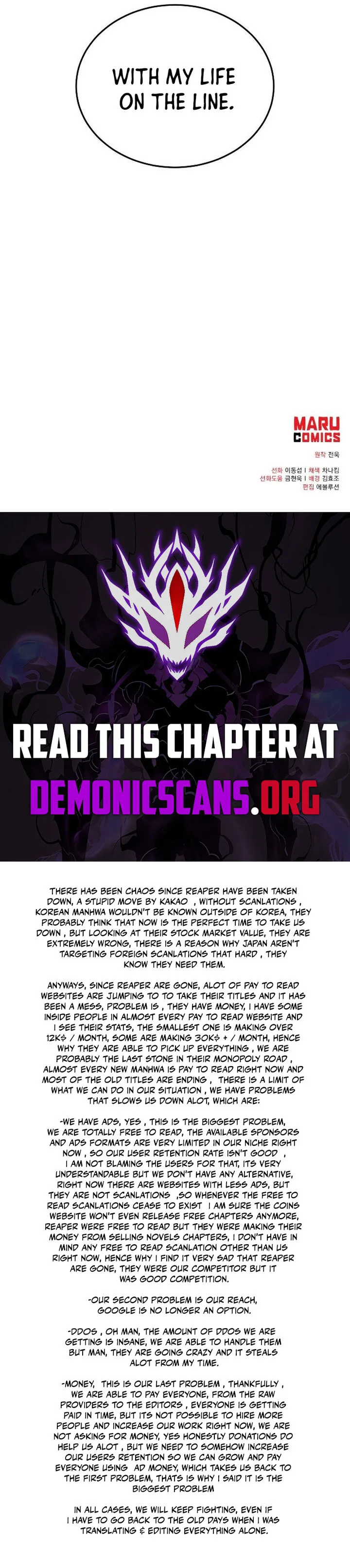 I Became a Renowned Family's Sword Prodigy Chapter 165 page 15