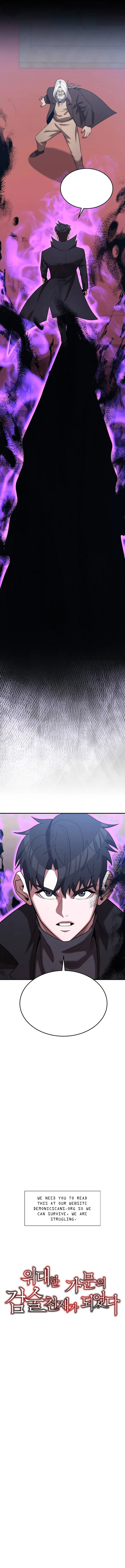 I Became a Renowned Family's Sword Prodigy Chapter 165 page 10