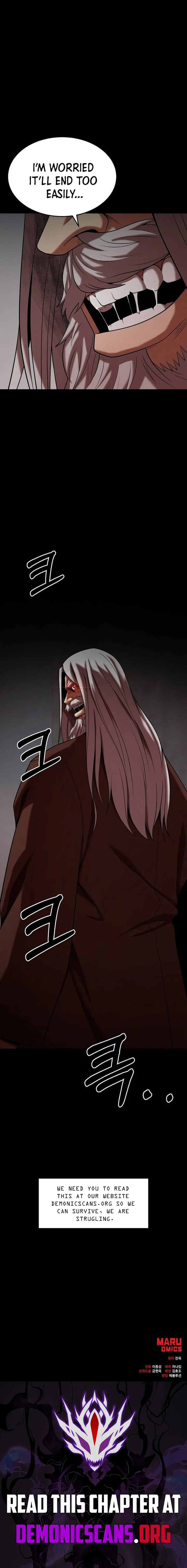 I Became a Renowned Family's Sword Prodigy Chapter 166 page 13