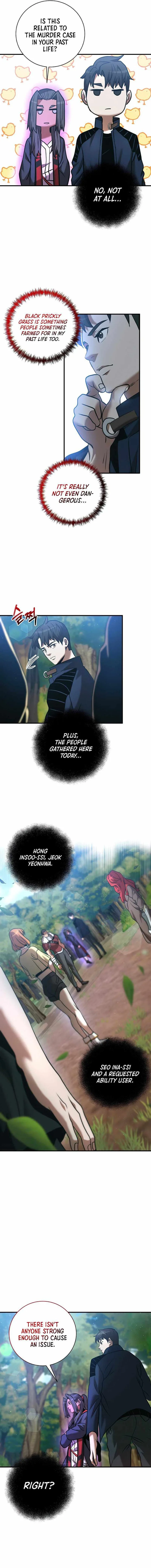 I Became a Renowned Family's Sword Prodigy Chapter 20 page 5