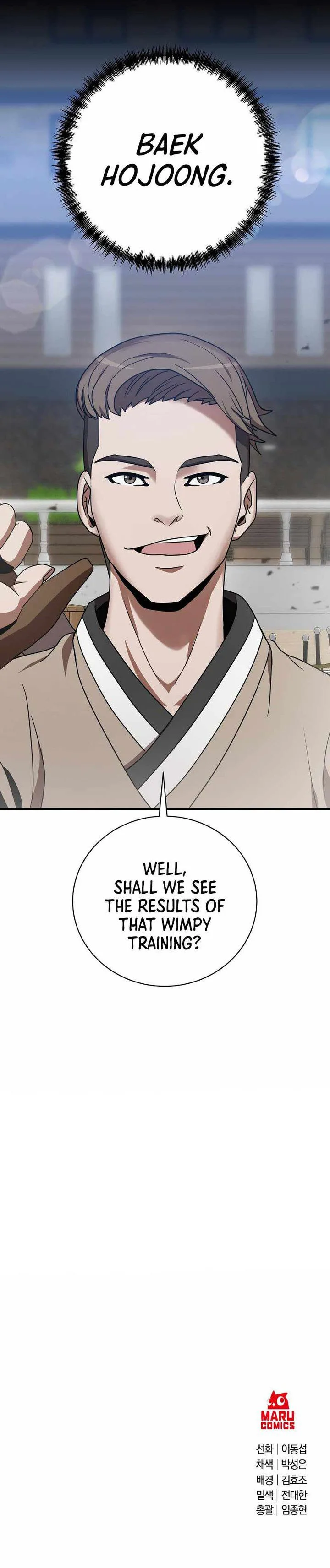 I Became a Renowned Family's Sword Prodigy Chapter 3 page 13