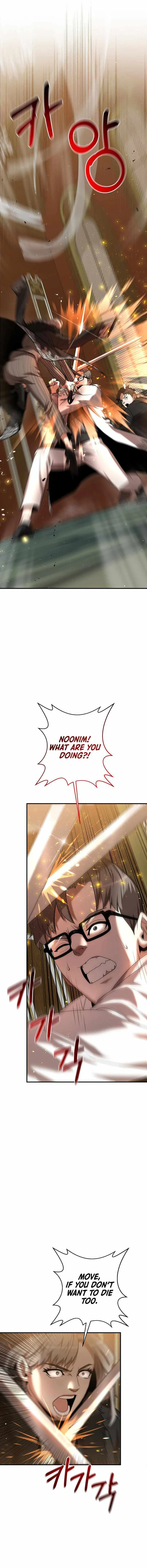 I Became a Renowned Family's Sword Prodigy Chapter 5 page 2