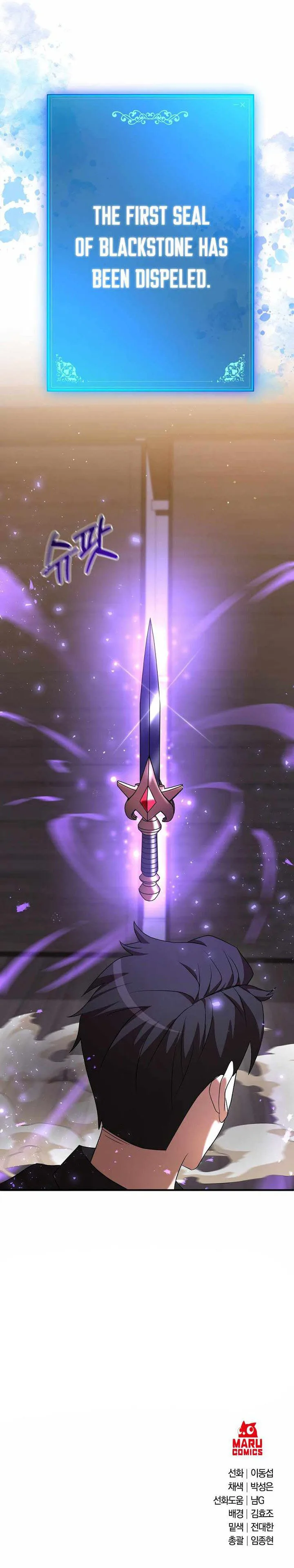 I Became a Renowned Family's Sword Prodigy Chapter 7 page 16