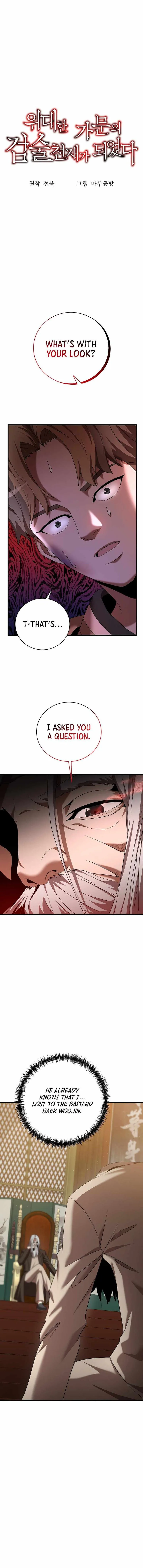 I Became a Renowned Family's Sword Prodigy Chapter 8 page 6