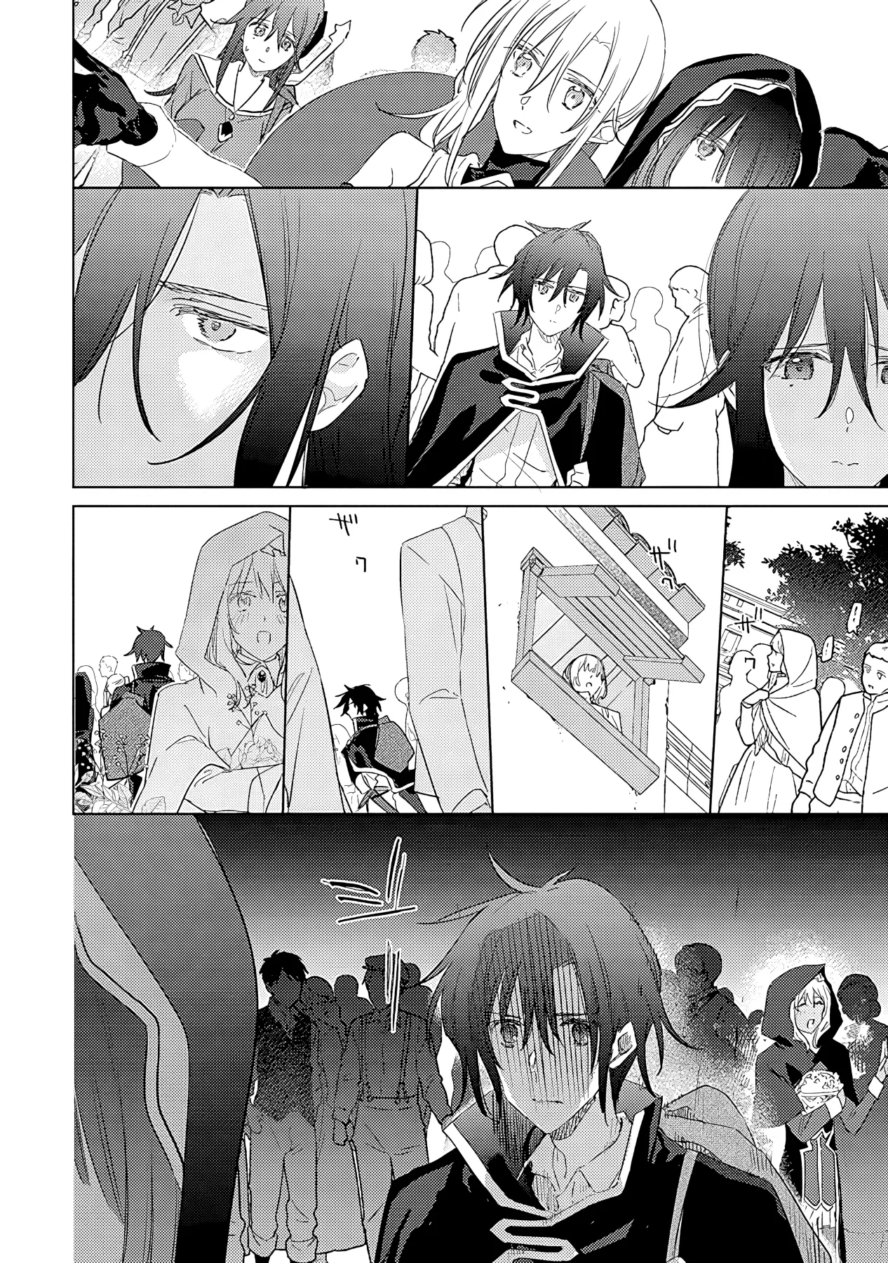 I Became The Dark Side of The Hero's Party of My Own Volition And Was Cast Out for Being "Unnecessary", But We'll See About That Chapter 1 page 41