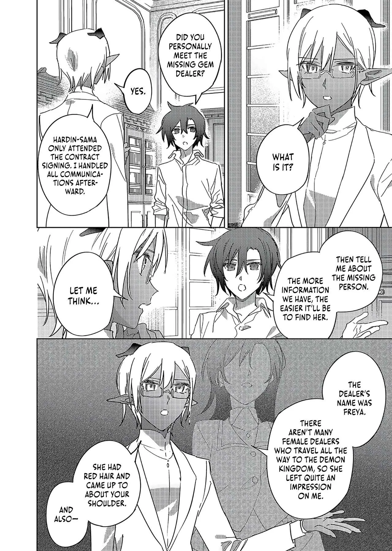 I Became The Dark Side of The Hero's Party of My Own Volition And Was Cast Out for Being "Unnecessary", But We'll See About That Chapter 16 page 15