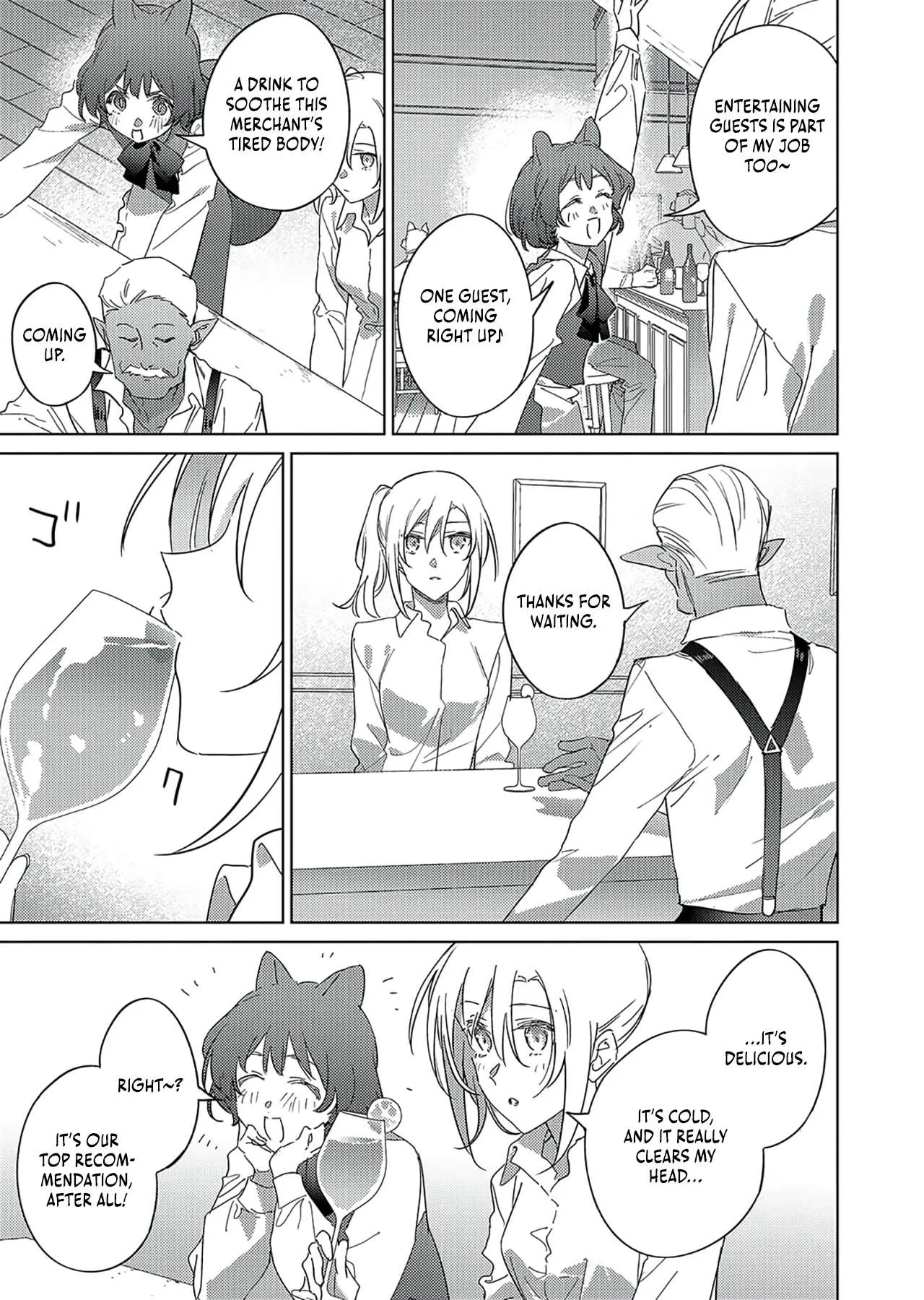 I Became The Dark Side of The Hero's Party of My Own Volition And Was Cast Out for Being "Unnecessary", But We'll See About That Chapter 17 page 6
