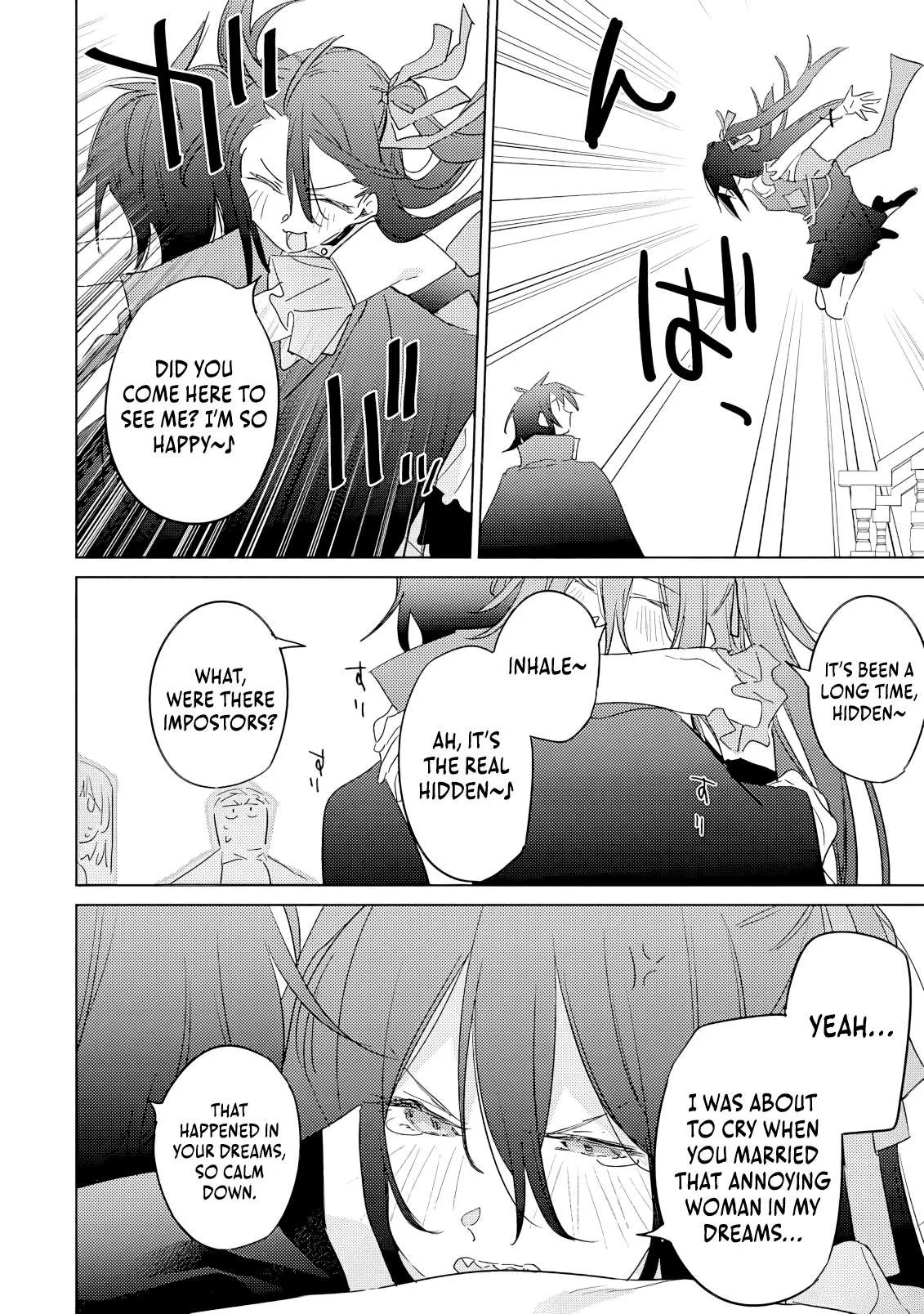 I Became The Dark Side of The Hero's Party of My Own Volition And Was Cast Out for Being "Unnecessary", But We'll See About That Chapter 2 page 7