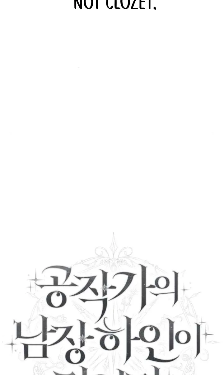 I Became The Duke’s Male Servant Chapter 89 page 23