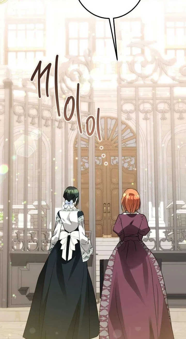 I Became The Duke’s Male Servant Chapter 90 page 61