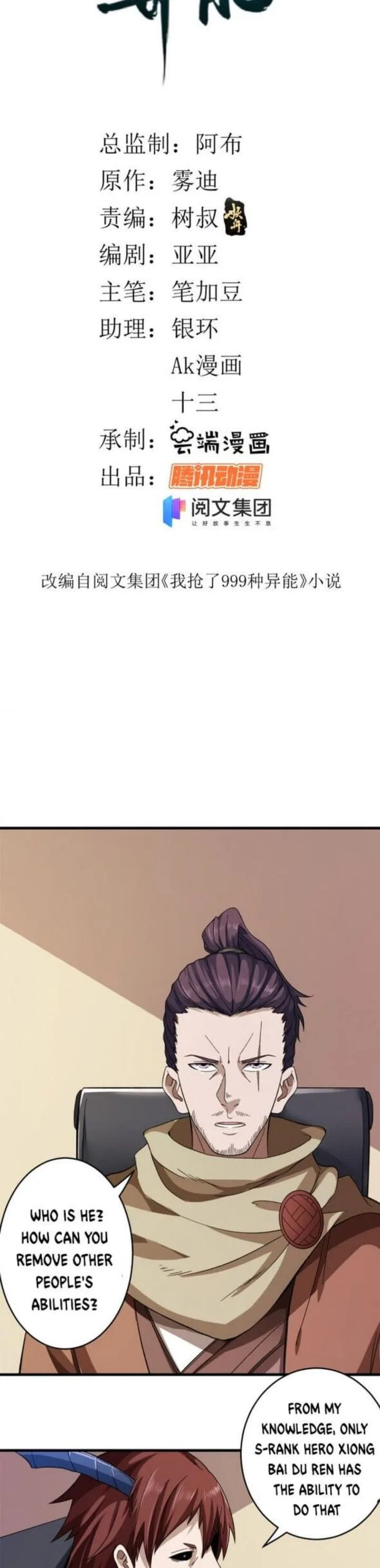 I Can Snatch 999 Types of Abilities Chapter 10 page 6