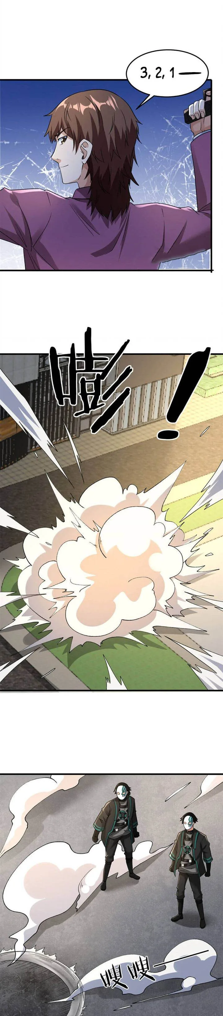 I Can Snatch 999 Types of Abilities Chapter 103 page 8