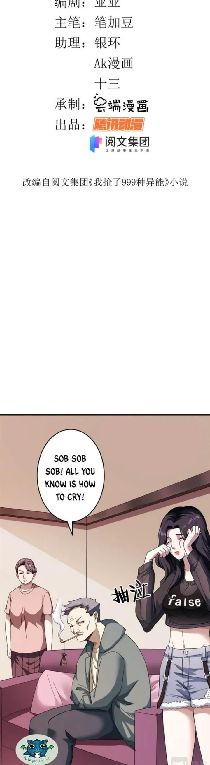 I Can Snatch 999 Types of Abilities Chapter 12 page 2