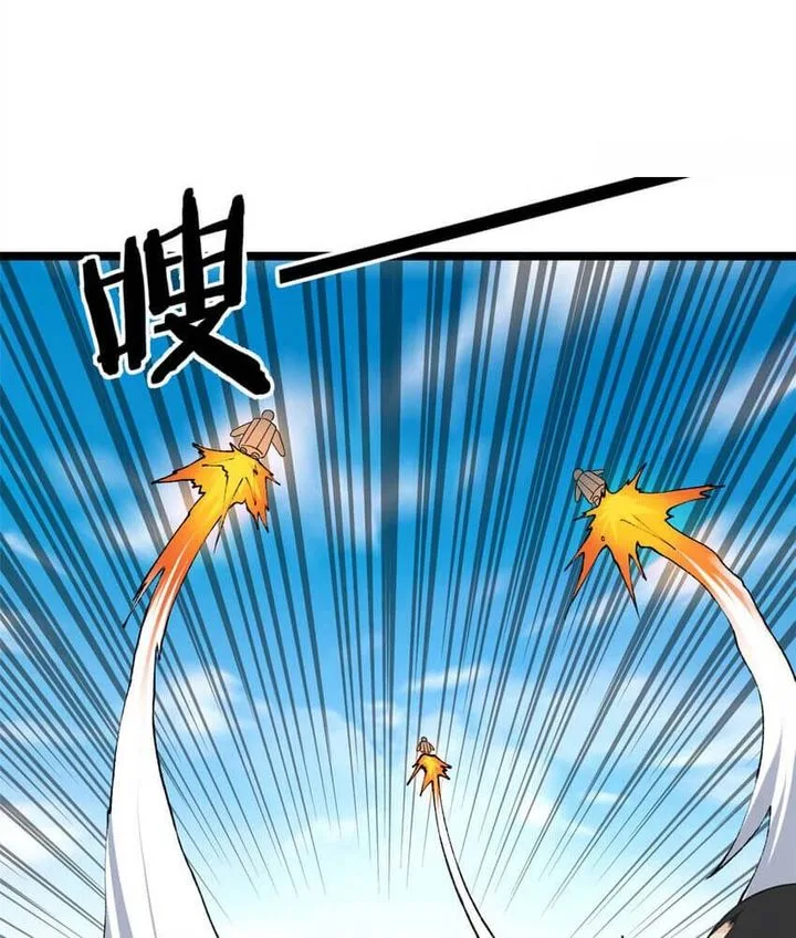 I Can Snatch 999 Types of Abilities Chapter 127 page 2