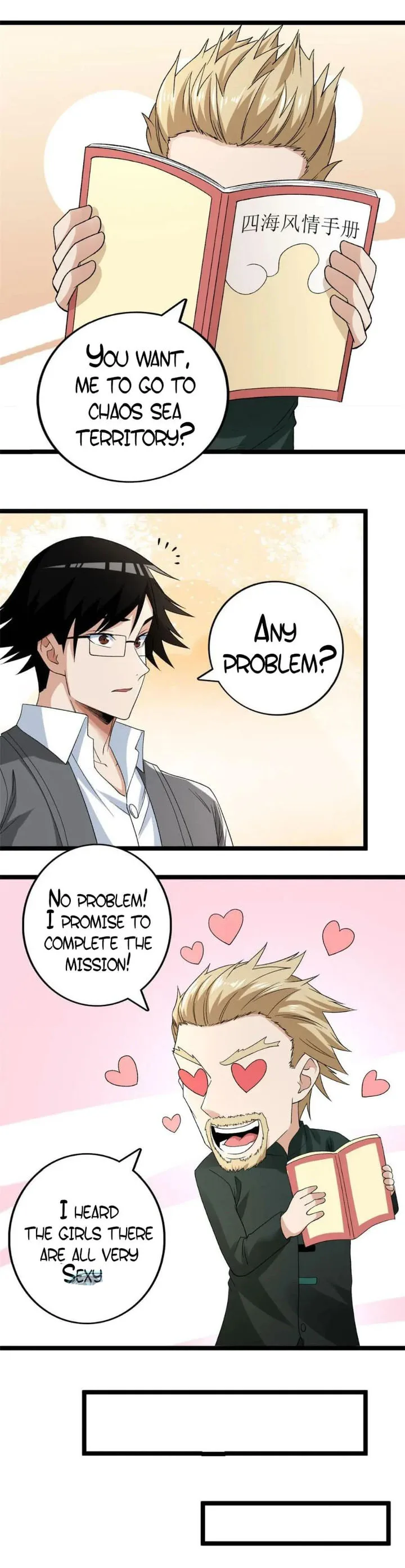 I Can Snatch 999 Types of Abilities Chapter 163 page 5