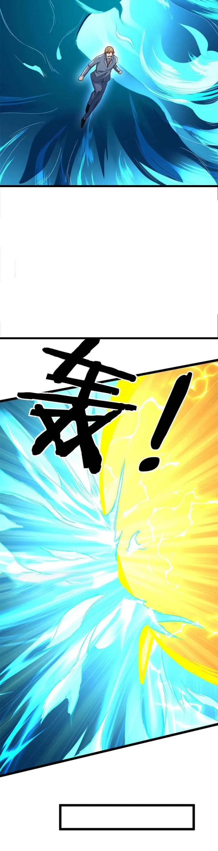 I Can Snatch 999 Types of Abilities Chapter 165 page 6