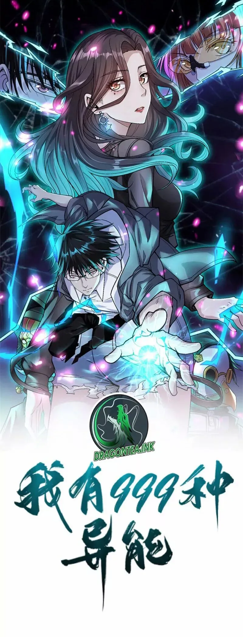 I Can Snatch 999 Types of Abilities Chapter 197 page 1