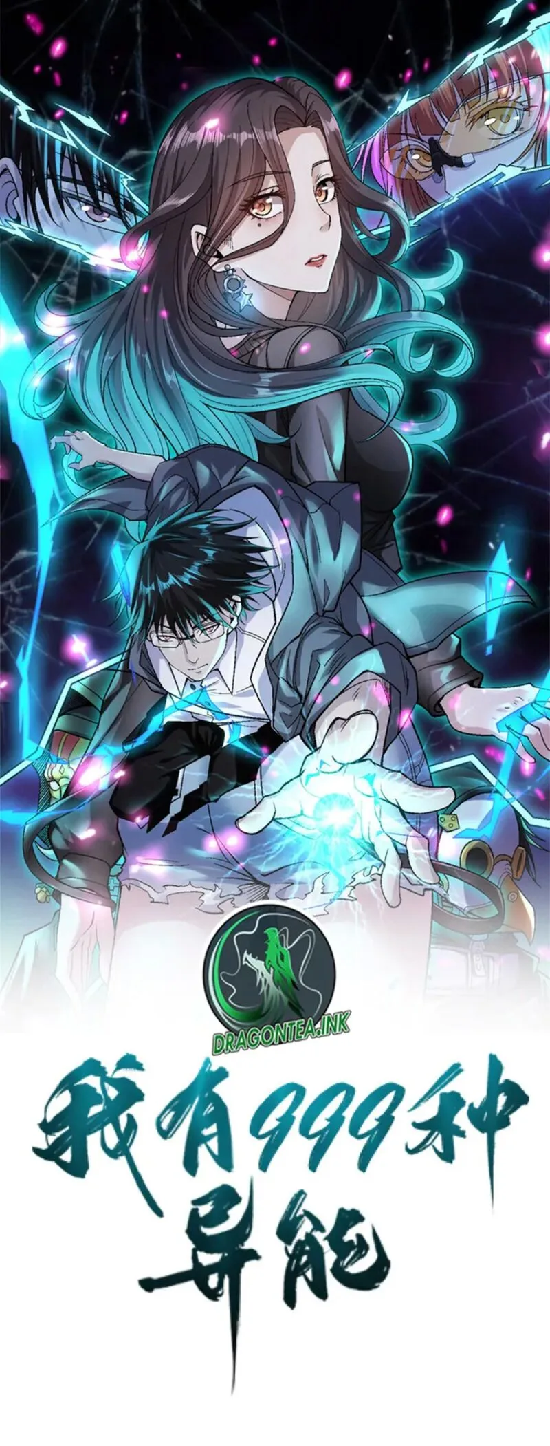I Can Snatch 999 Types of Abilities Chapter 198 page 1