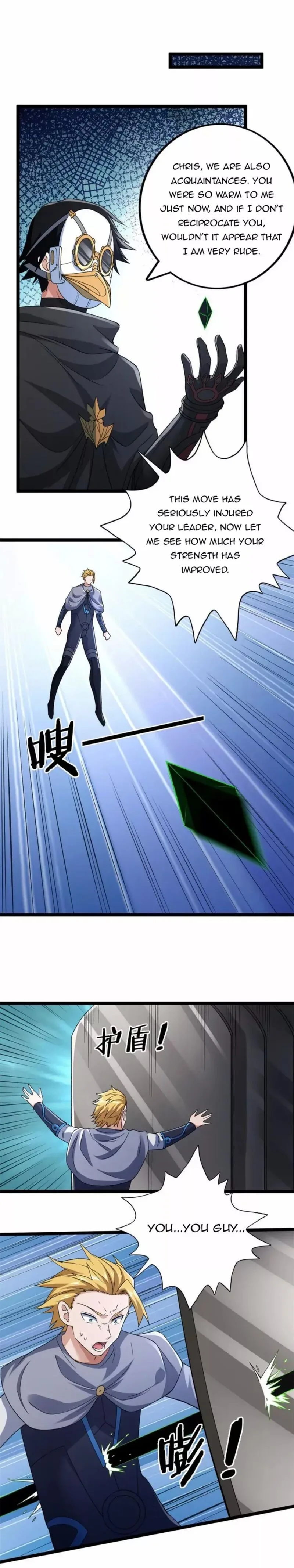 I Can Snatch 999 Types of Abilities Chapter 198 page 7