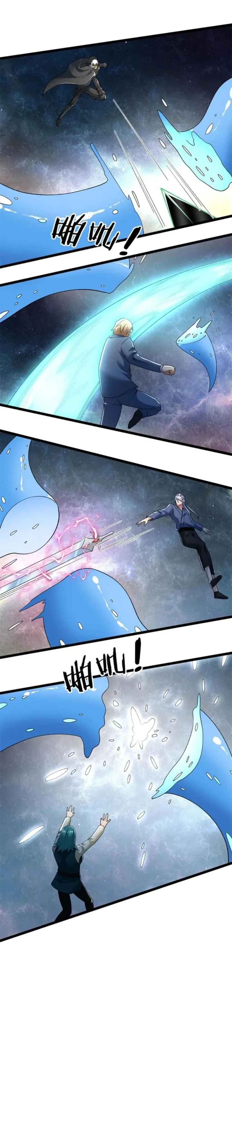 I Can Snatch 999 Types of Abilities Chapter 200 page 5