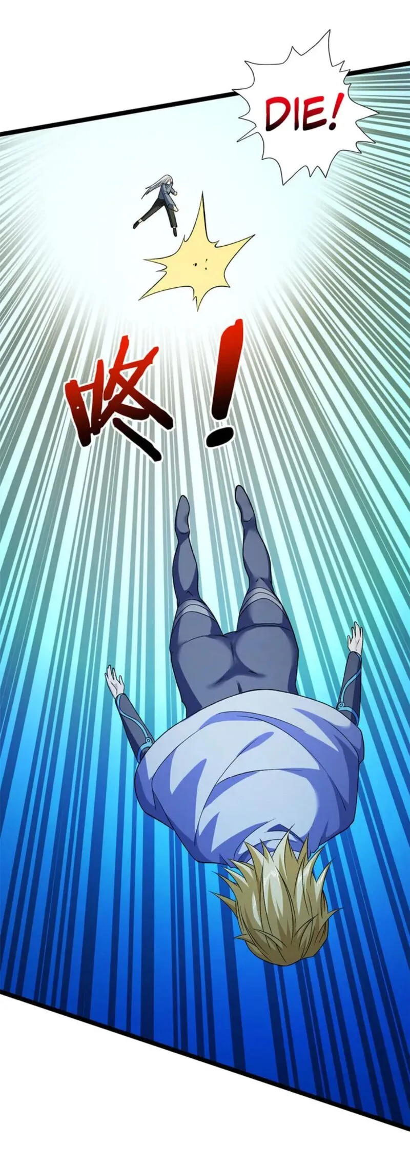 I Can Snatch 999 Types of Abilities Chapter 201 page 10