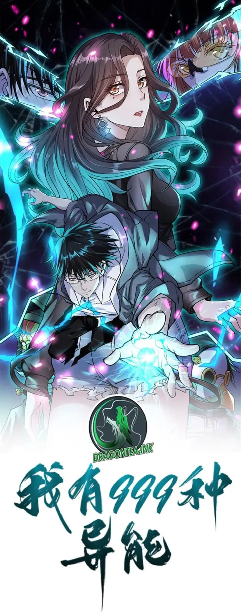 I Can Snatch 999 Types of Abilities Chapter 204 page 1