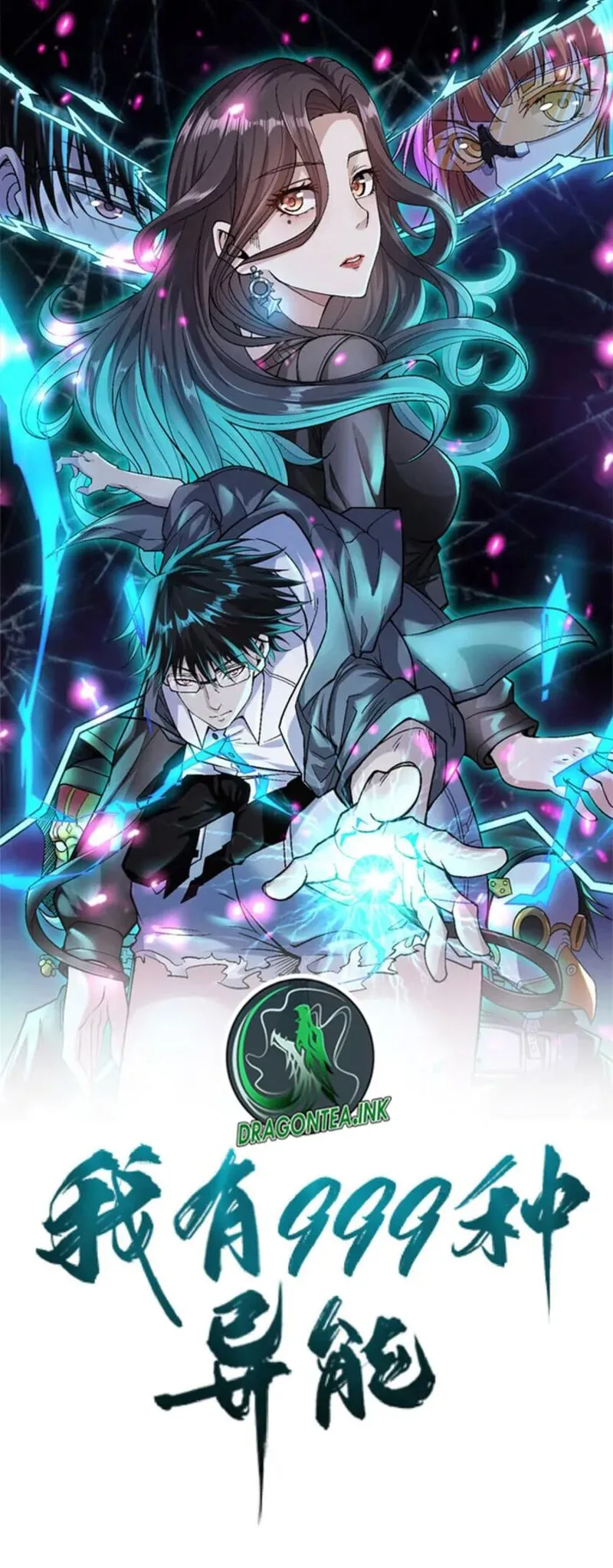 I Can Snatch 999 Types of Abilities Chapter 206 page 1