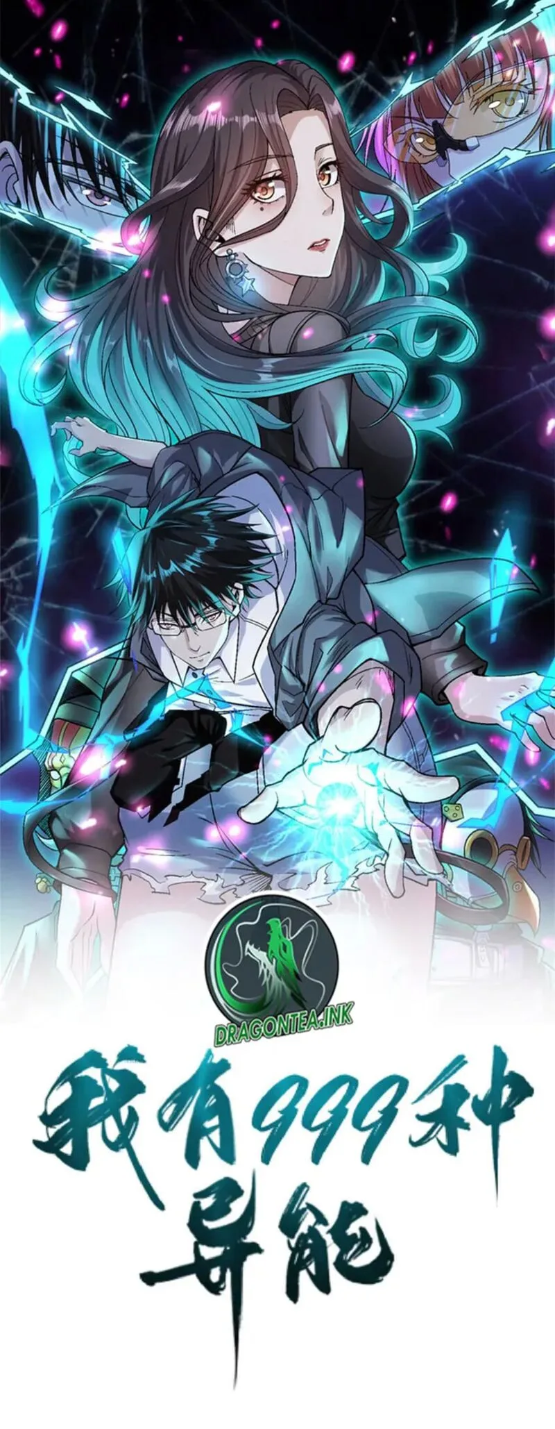 I Can Snatch 999 Types of Abilities Chapter 210 page 1