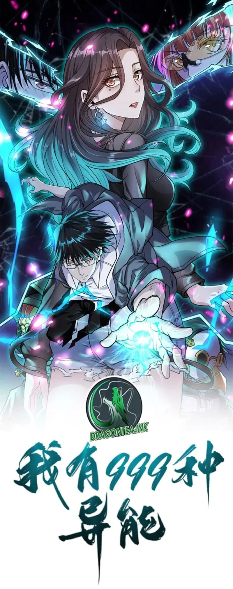 I Can Snatch 999 Types of Abilities Chapter 211 page 1