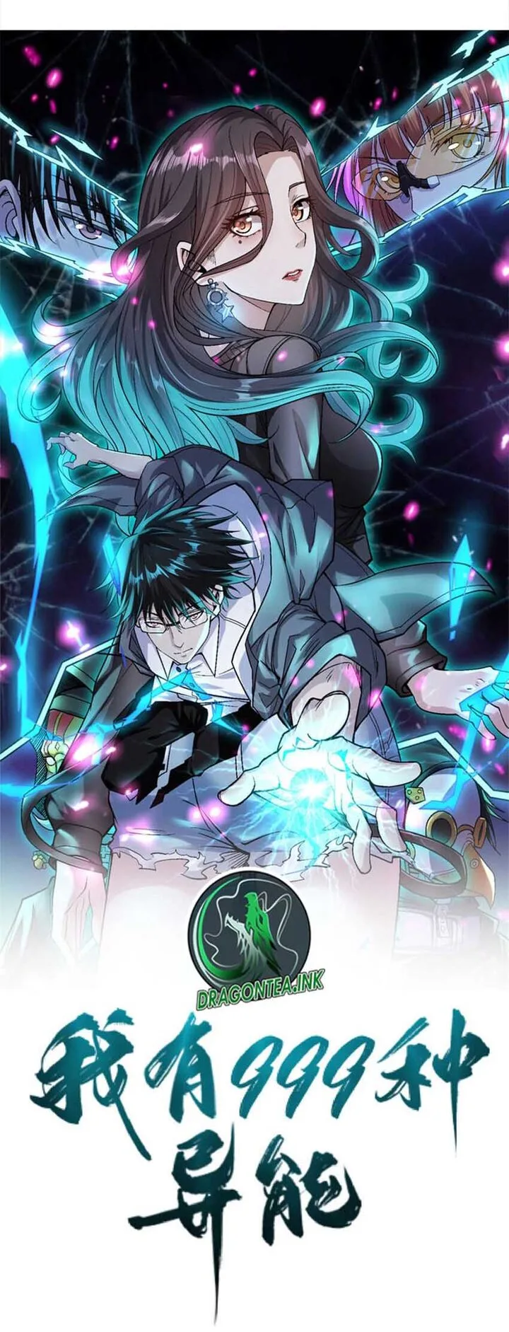 I Can Snatch 999 Types of Abilities Chapter 216 page 1
