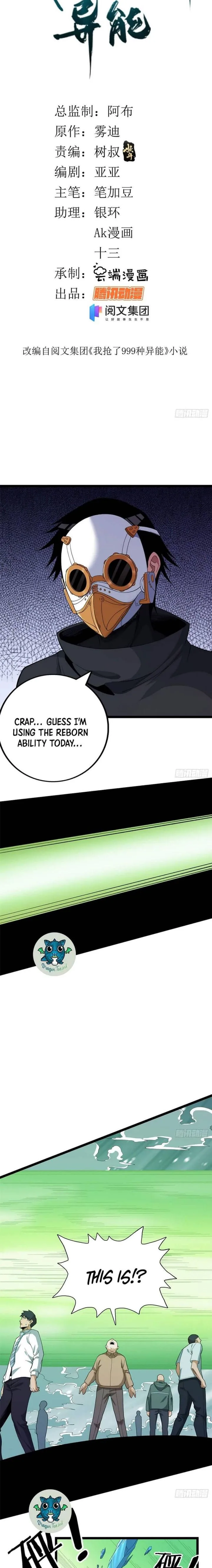 I Can Snatch 999 Types of Abilities Chapter 22 page 2