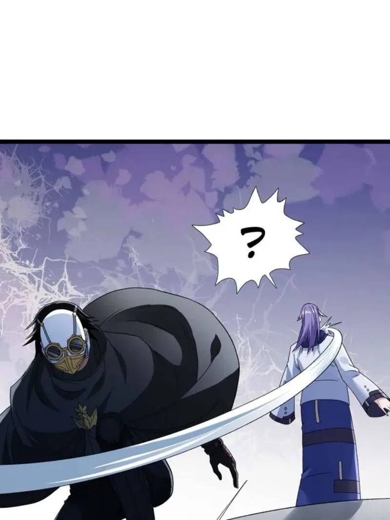 I Can Snatch 999 Types of Abilities Chapter 223 page 33