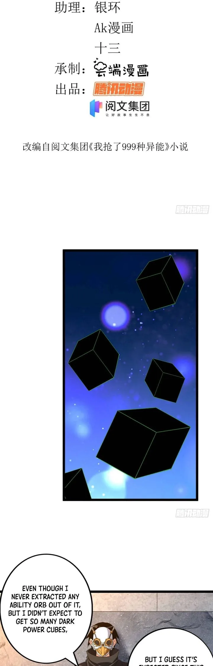 I Can Snatch 999 Types of Abilities Chapter 23 page 2