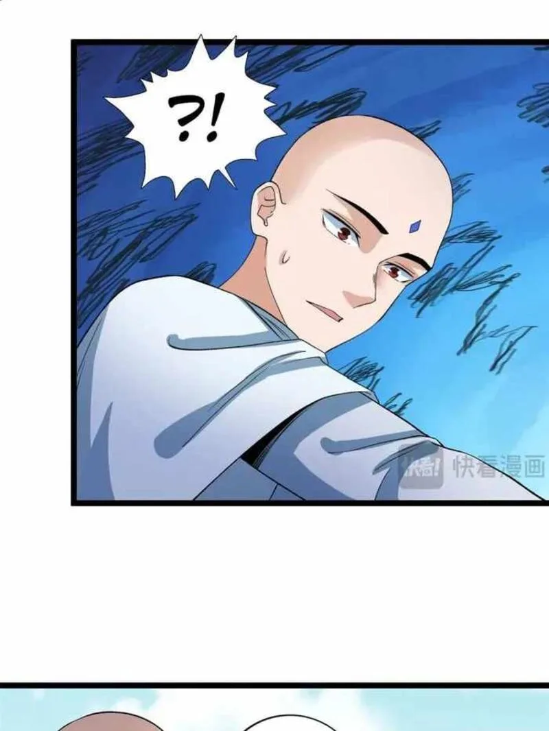 I Can Snatch 999 Types of Abilities Chapter 242 page 25