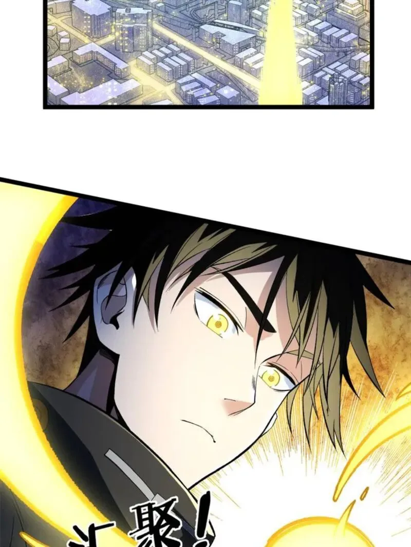 I Can Snatch 999 Types of Abilities Chapter 250 page 38