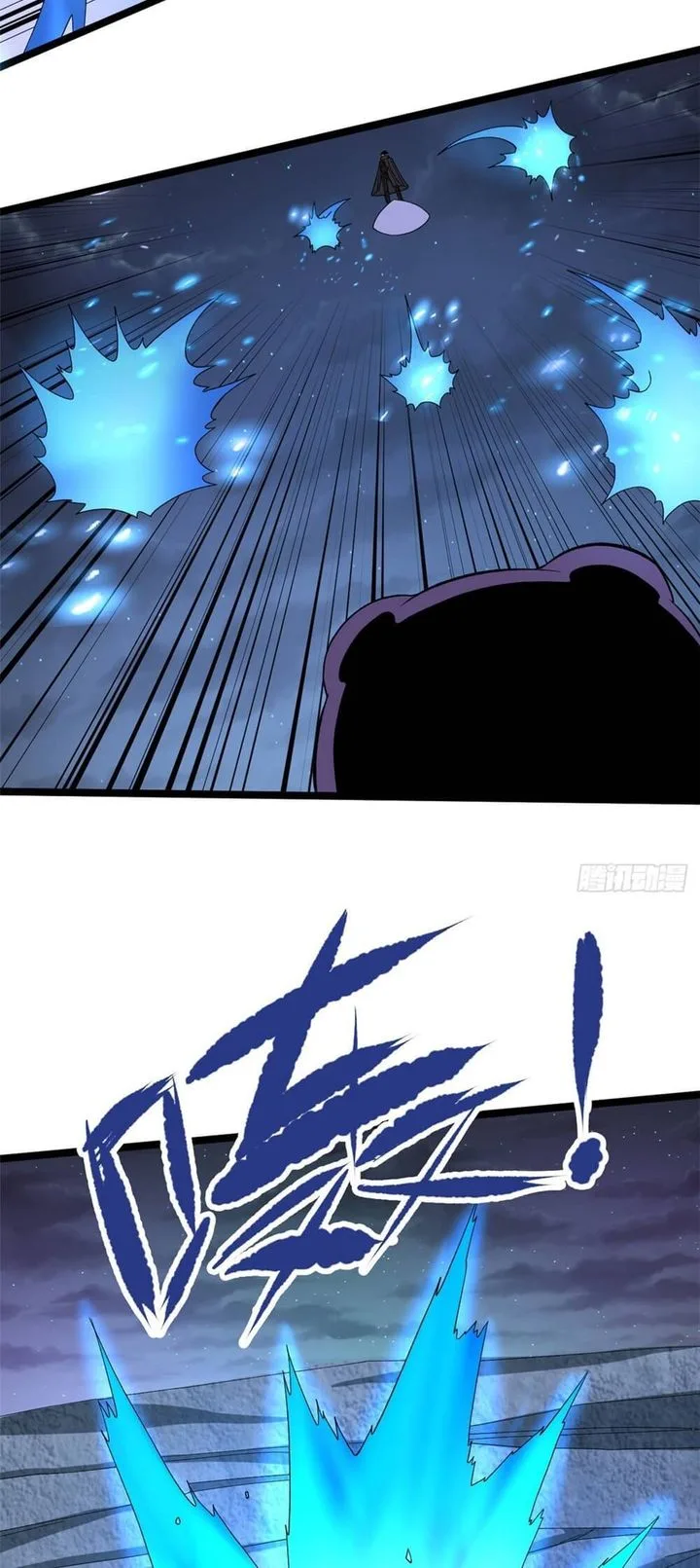 I Can Snatch 999 Types of Abilities Chapter 34 page 13