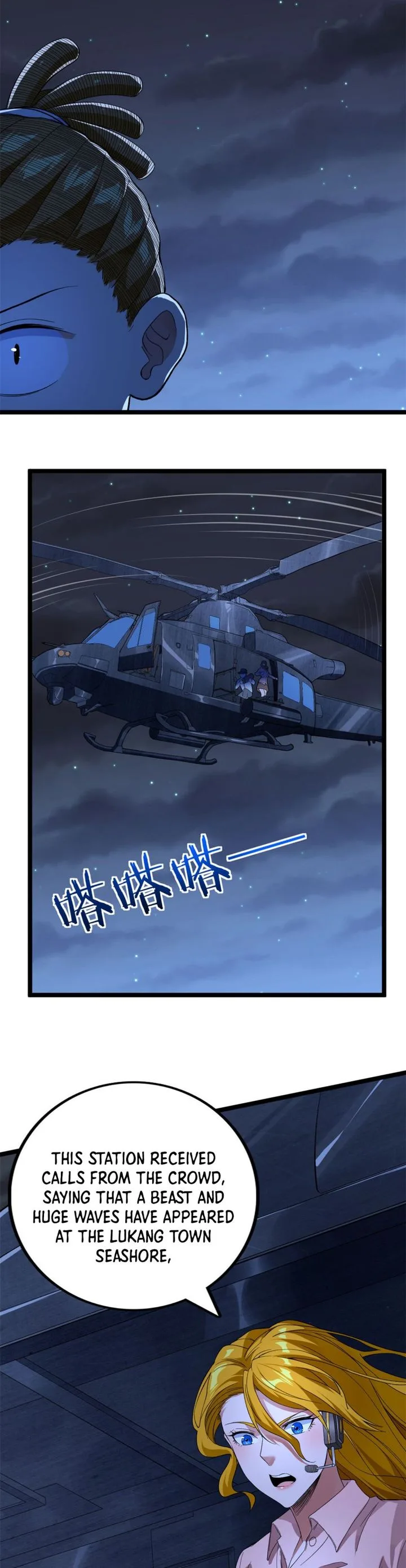 I Can Snatch 999 Types of Abilities Chapter 36 page 3