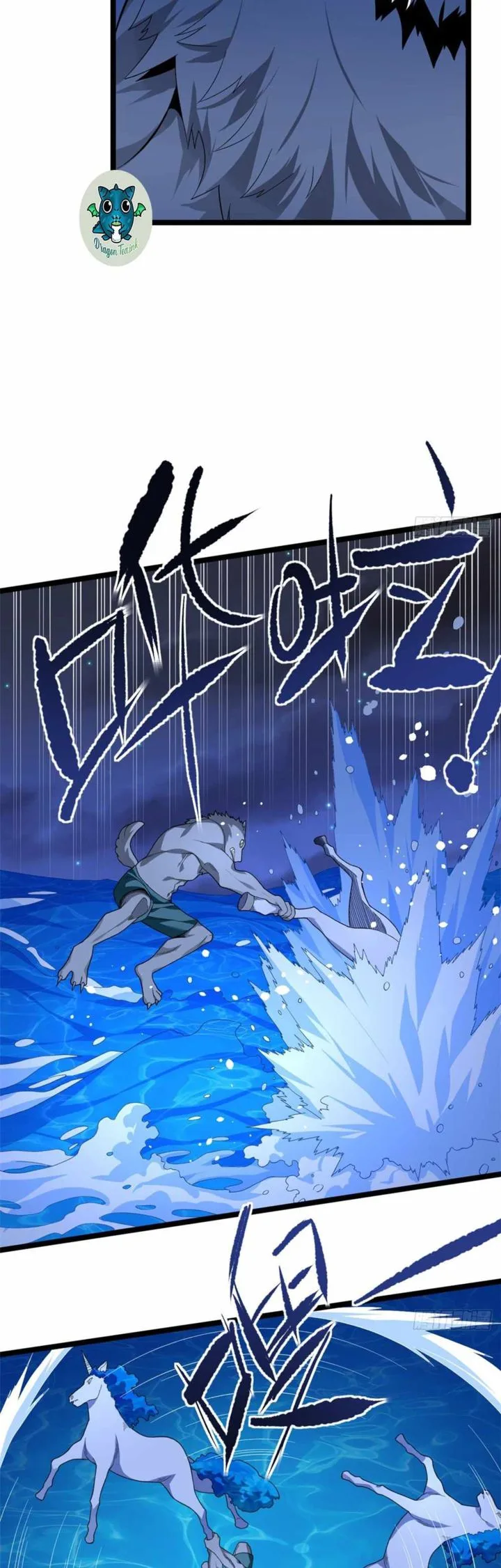 I Can Snatch 999 Types of Abilities Chapter 37 page 4