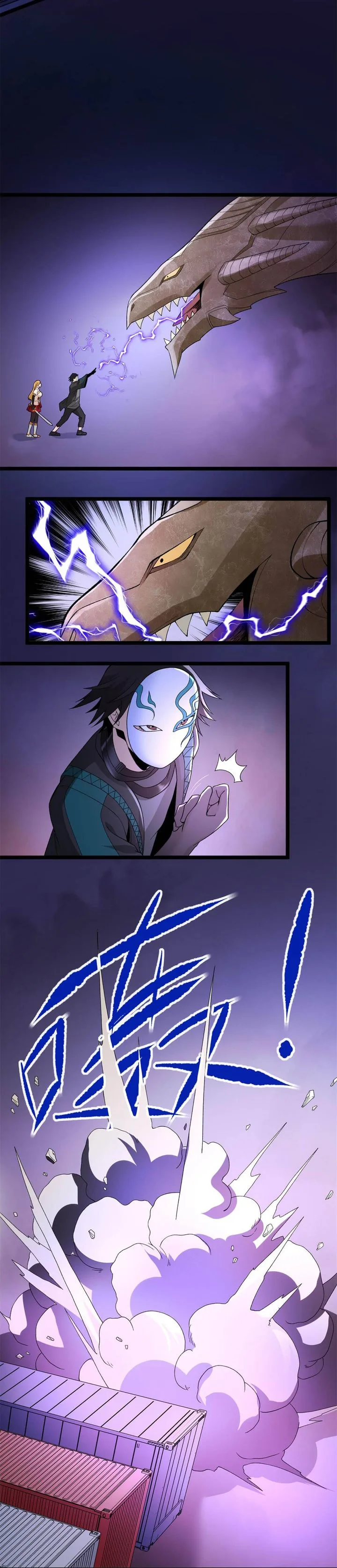 I Can Snatch 999 Types of Abilities Chapter 49 page 14