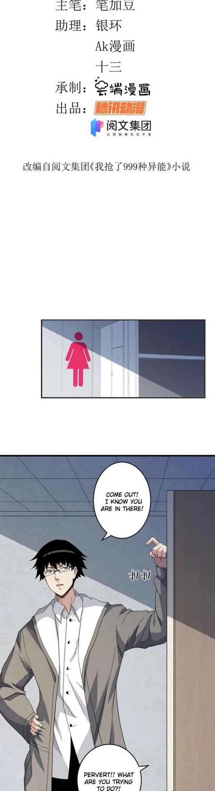 I Can Snatch 999 Types of Abilities Chapter 7 page 2