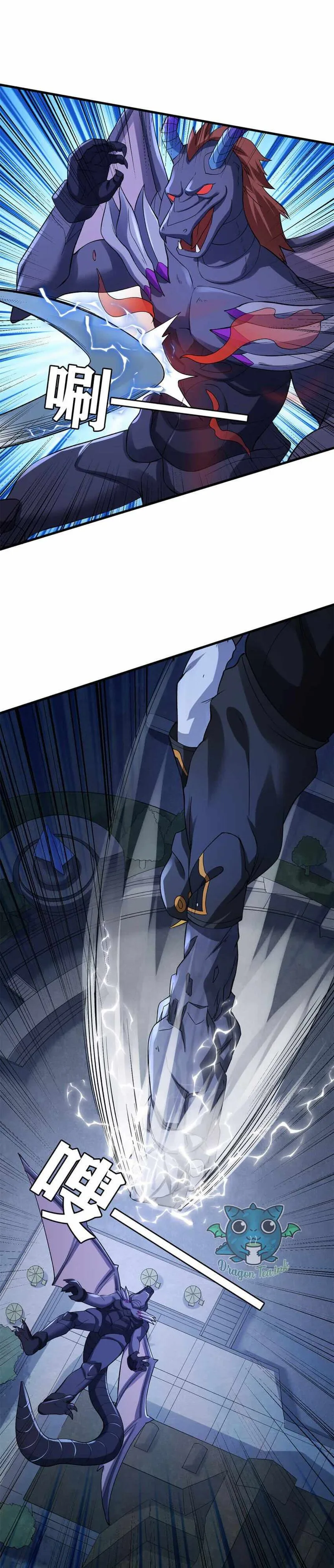 I Can Snatch 999 Types of Abilities Chapter 87 page 11
