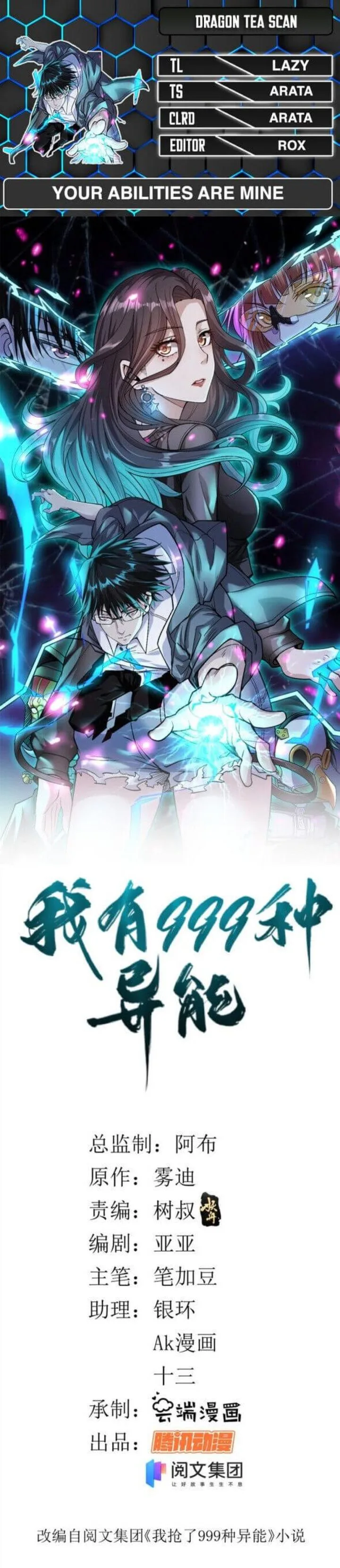 I Can Snatch 999 Types of Abilities Chapter 9 page 1