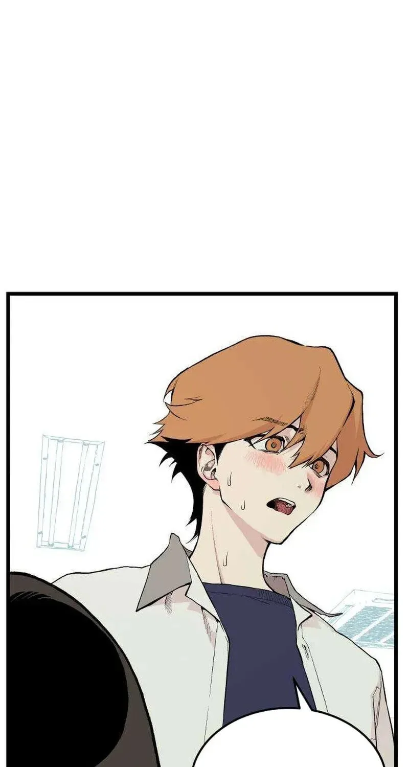I Dare You Chapter 1 page 9