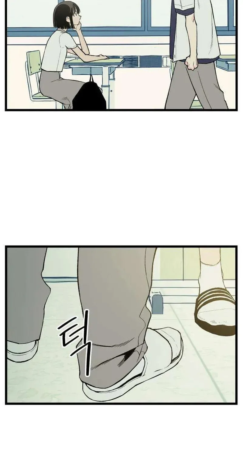 I Dare You Chapter 1 page 7