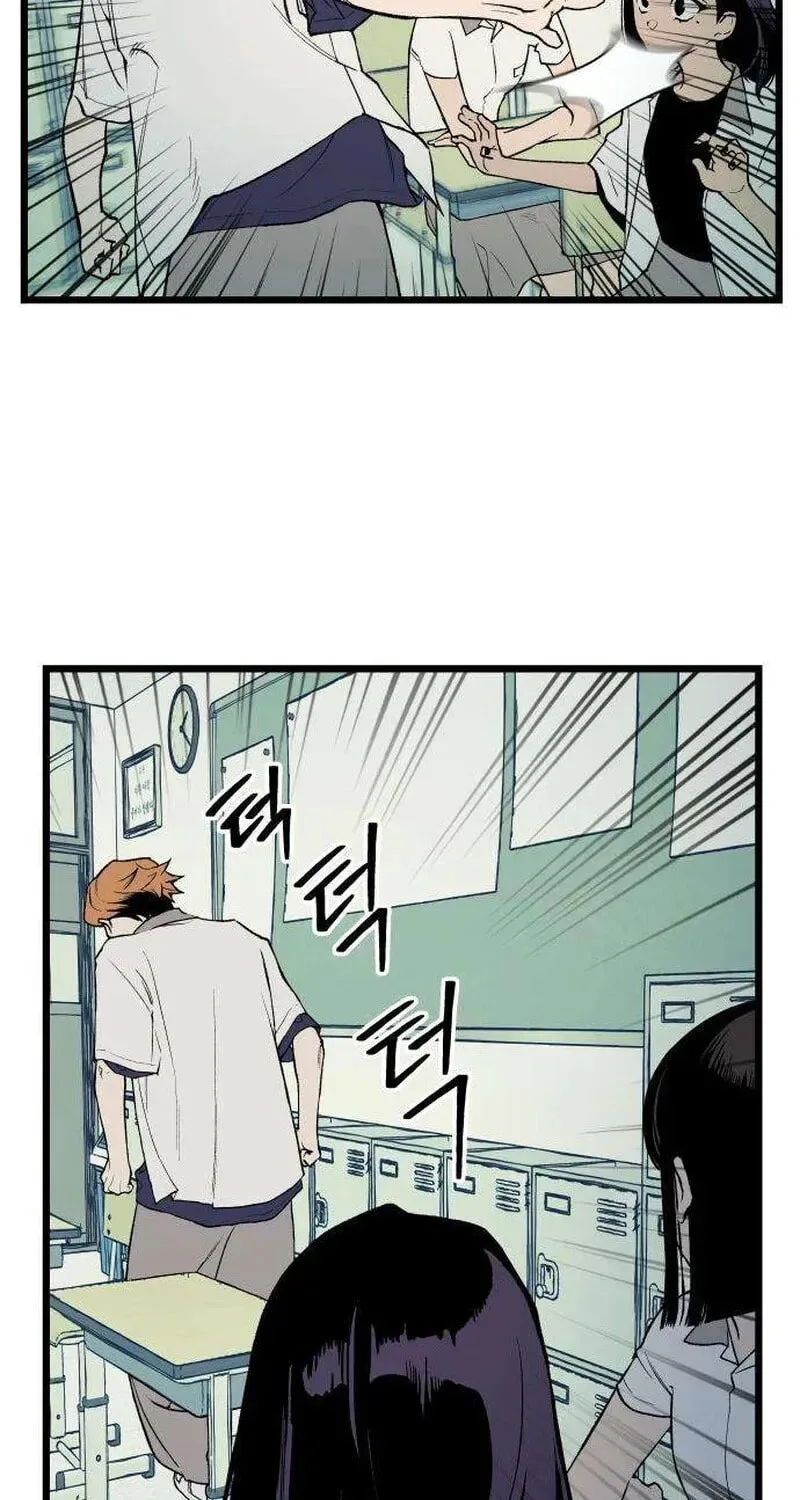 I Dare You Chapter 1 page 62