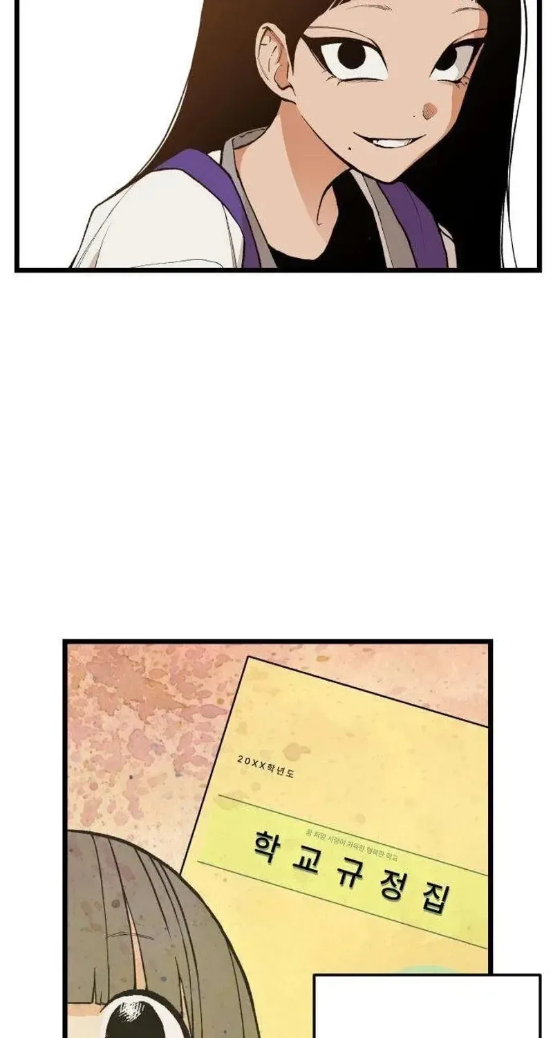I Dare You Chapter 10 page 38