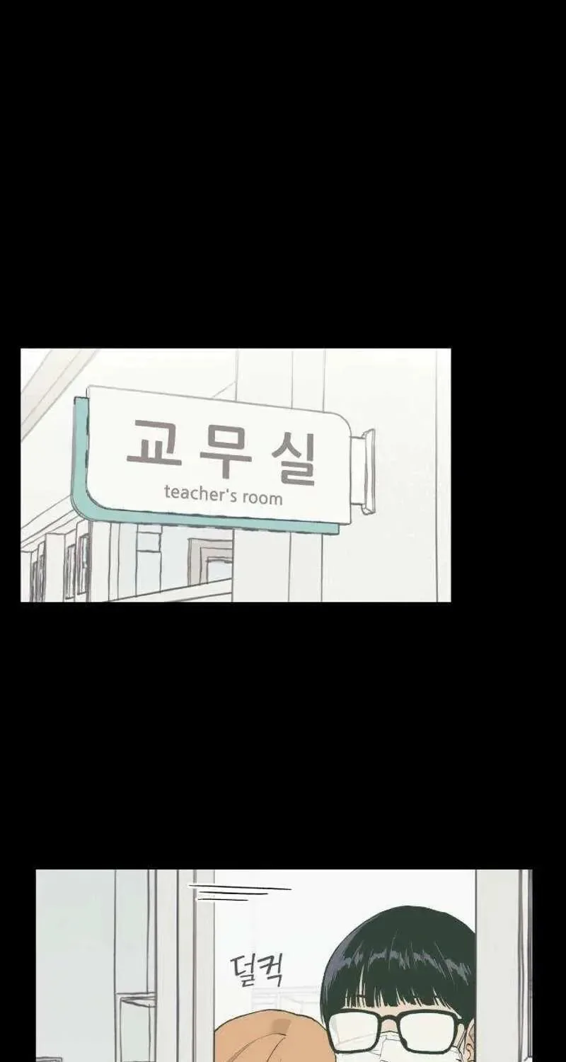 I Dare You Chapter 11 page 21
