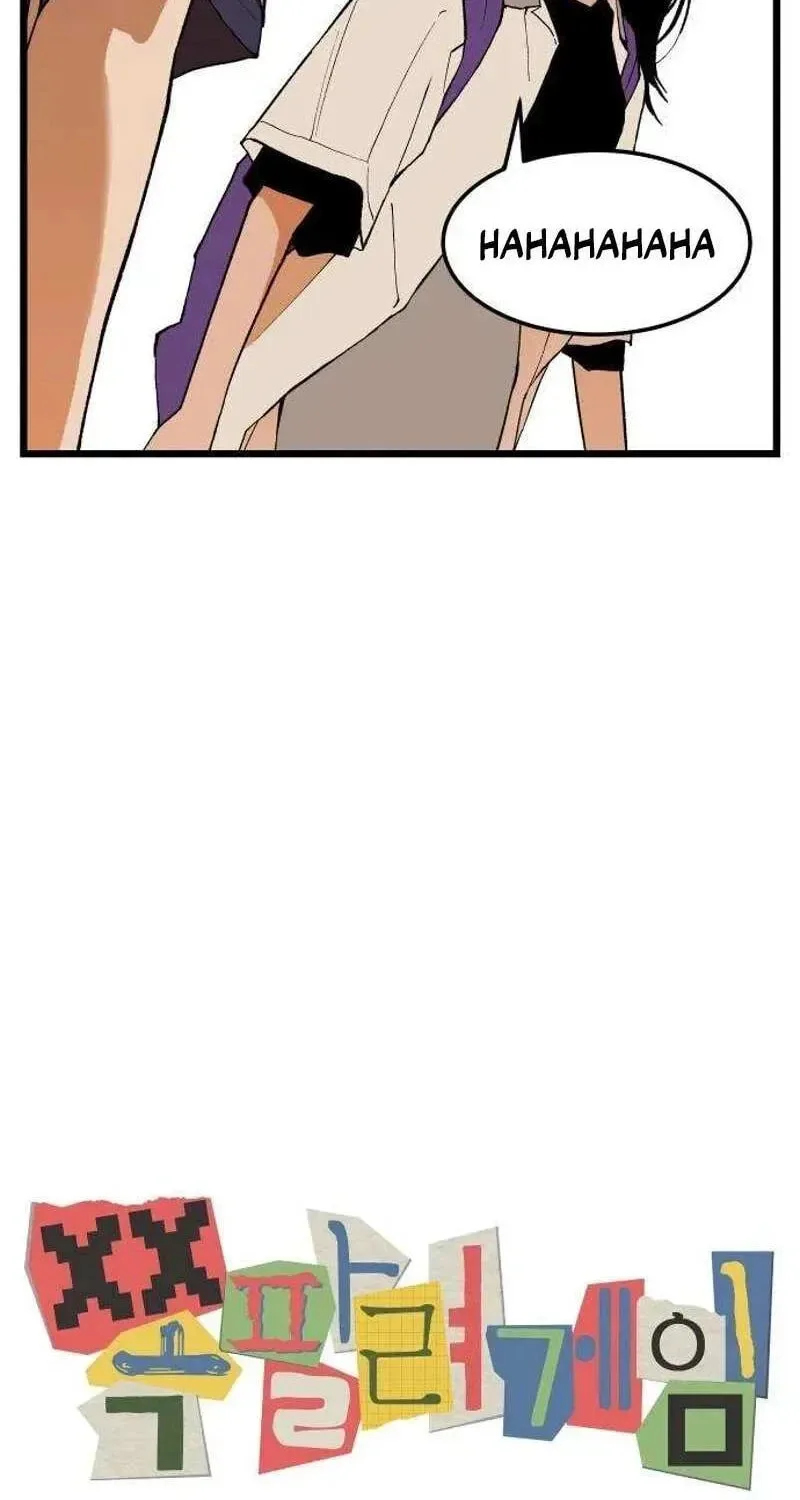 I Dare You Chapter 11 page 9