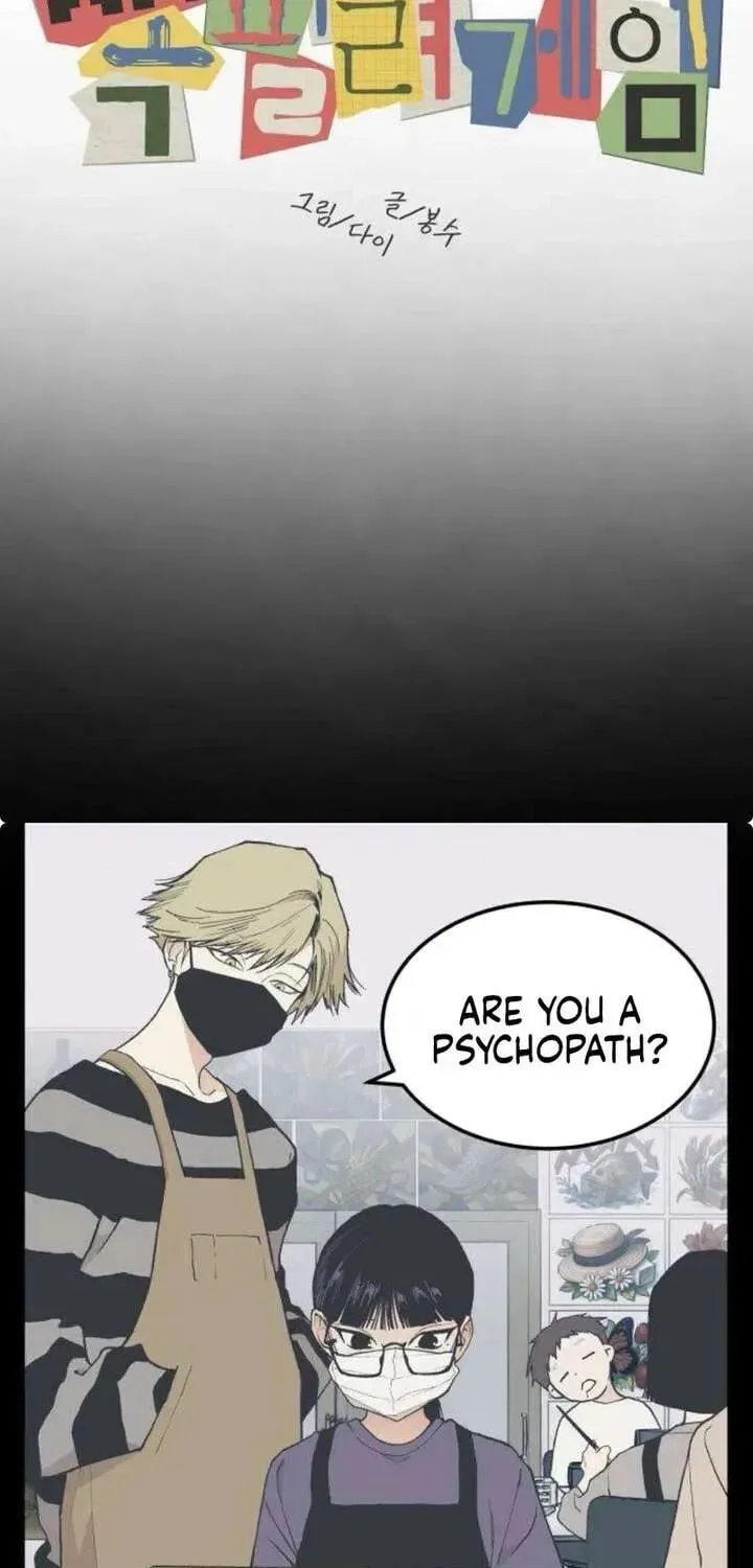 I Dare You Chapter 13 page 7