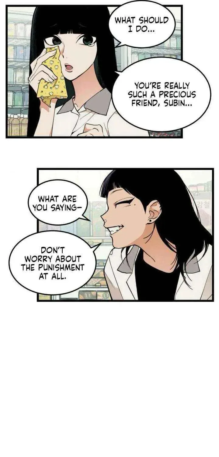 I Dare You Chapter 13 page 33